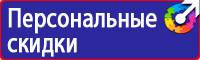 Дорожные знак стоянка запрещена со стрелкой в Шахтах купить vektorb.ru