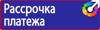 Дорожный знак стоянка запрещена со стрелкой вверх в Шахтах купить vektorb.ru