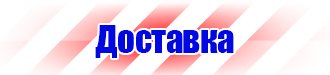 Журнал инструктажа по технике безопасности на рабочем месте купить в Шахтах купить vektorb.ru