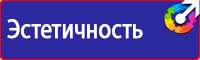 Журналы по охране труда и технике безопасности в Шахтах vektorb.ru
