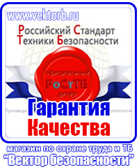 Дорожный знак стрелка на синем фоне перечеркнута в Шахтах vektorb.ru