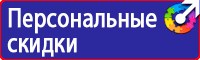 Магнитные доски для офиса купить в Шахтах купить vektorb.ru