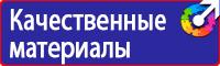 Настенные перекидные системы купить в Шахтах vektorb.ru