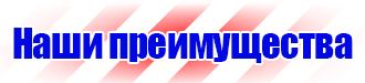 Знак дорожный населенный пункт на синем фоне в Шахтах купить vektorb.ru
