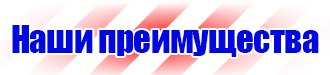 Журнал регистрации инструктажа обучающихся воспитанников по охране труда в Шахтах vektorb.ru