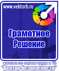 Пластиковые рамки для постеров купить в Шахтах vektorb.ru