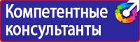 Индивидуальная аптечка первой медицинской помощи в Шахтах купить vektorb.ru