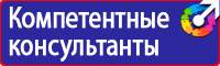 Какие журналы по технике безопасности должны быть в организации в Шахтах vektorb.ru