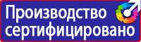 Плакаты по пожарной безопасности формат а4 в Шахтах vektorb.ru