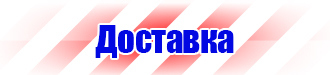 Журнал проверки знаний по пожарной безопасности в Шахтах купить vektorb.ru