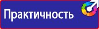 Дорожные знаки лось в Шахтах vektorb.ru