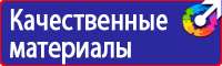 Схема организации движения и ограждения места производства дорожных работ в Шахтах vektorb.ru