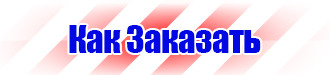 Дорожный знак треугольник с восклицательным знаком в Шахтах vektorb.ru