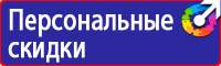 Временные дорожные знаки на желтом фоне в Шахтах vektorb.ru