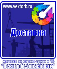 vektorb.ru Настенные перекидные системы в Шахтах