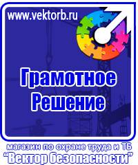 Алюминиевые рамки для плакатов а1 в Шахтах купить vektorb.ru