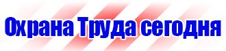 Аптечка первой помощи приказ 325 от 20 08 1996 в Шахтах купить vektorb.ru